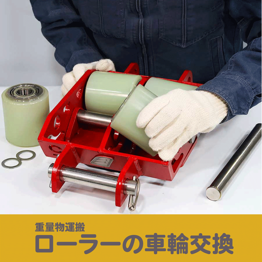 登場大人気アイテム チルローラー カツヤマキカイ WB-2UA 2t